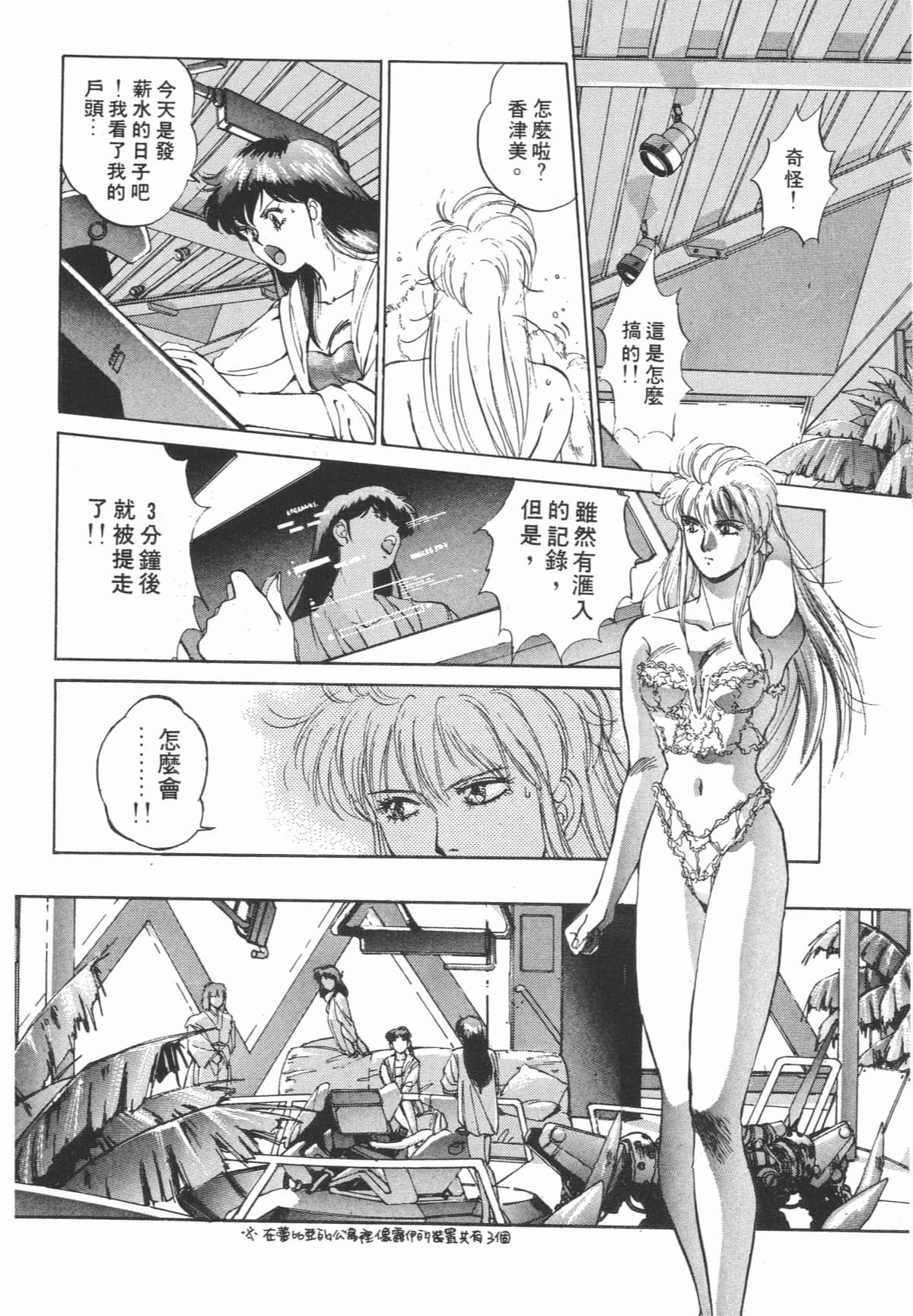 Page 224