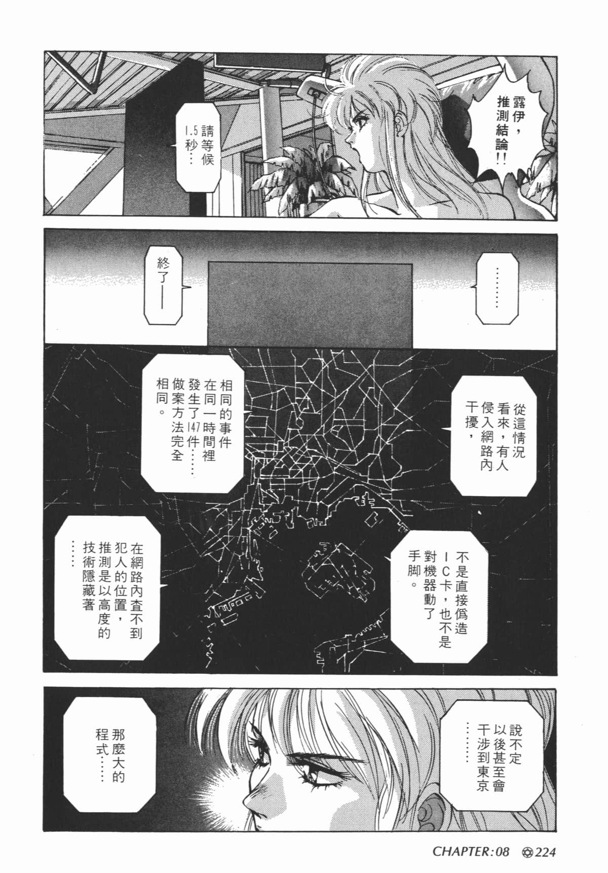Page 226