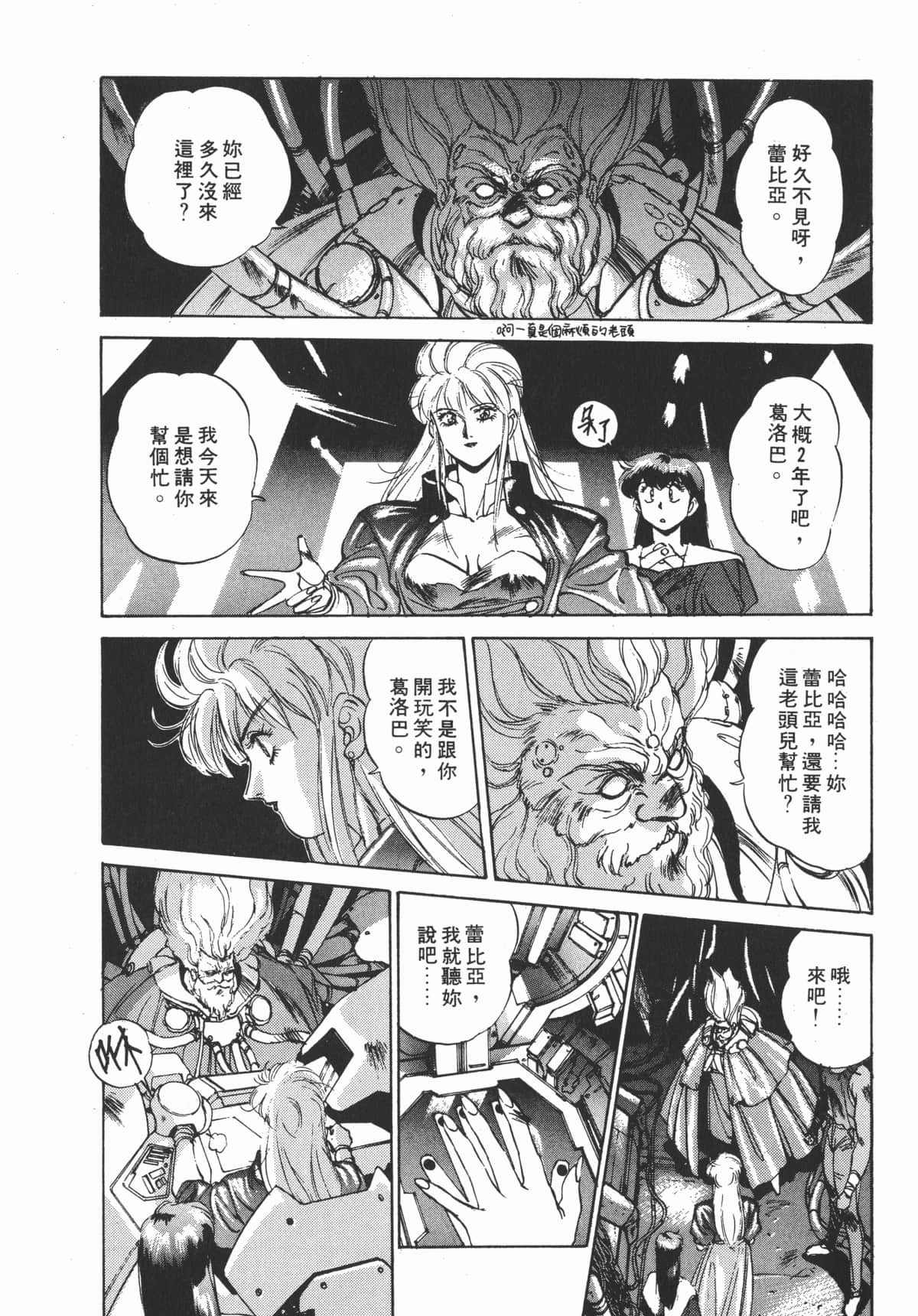 Page 231
