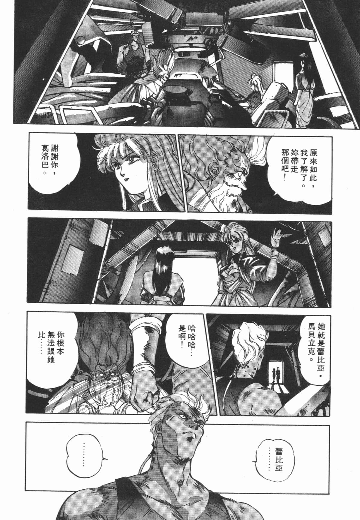 Page 232