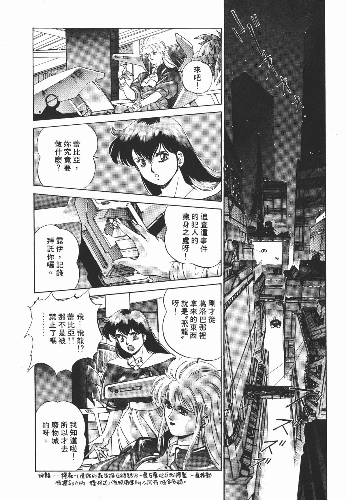 Page 233