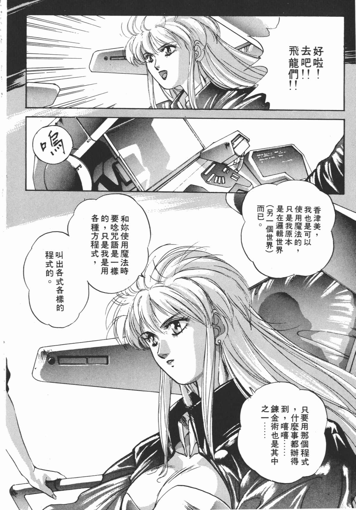 Page 234