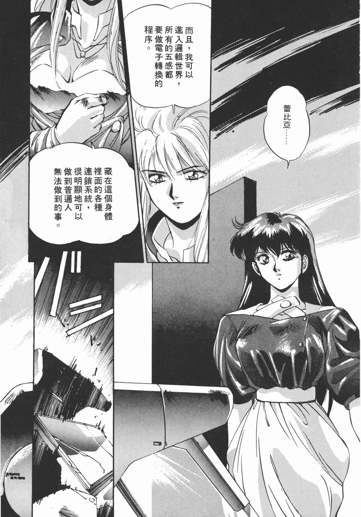 Page 235