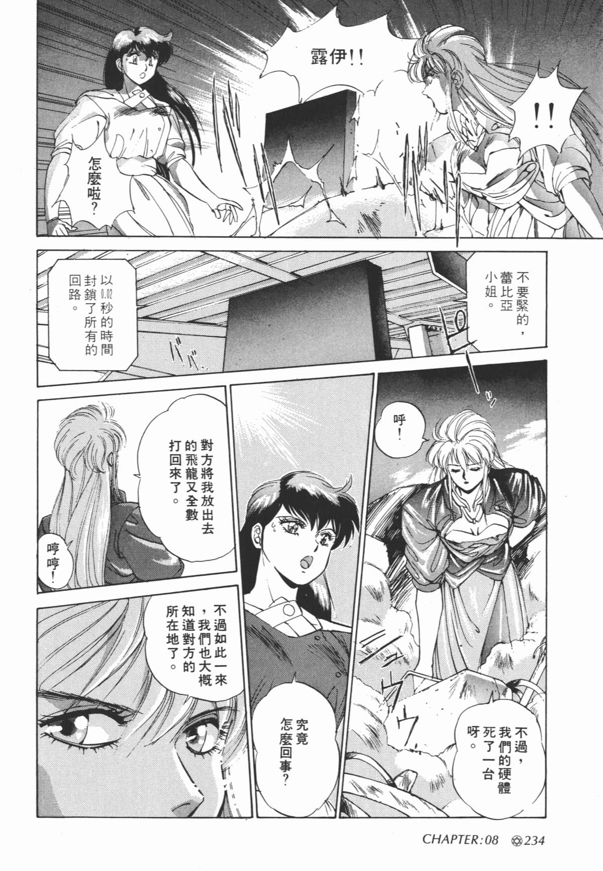 Page 236