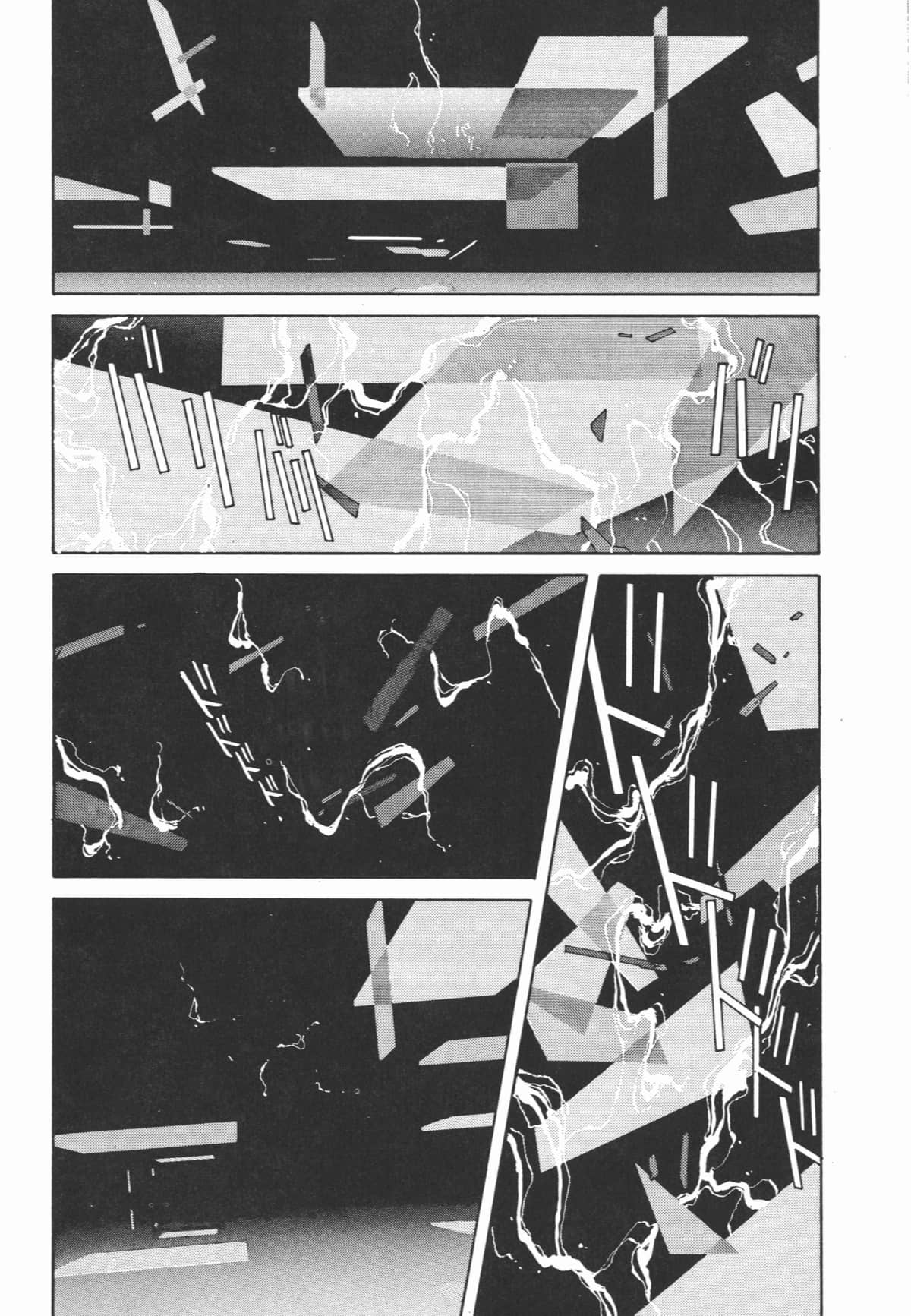 Page 238