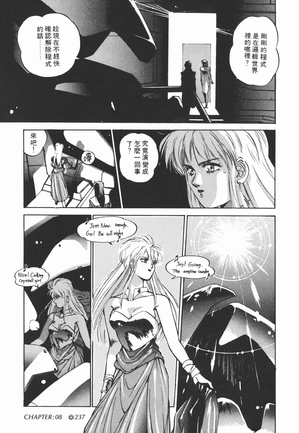 Page 239