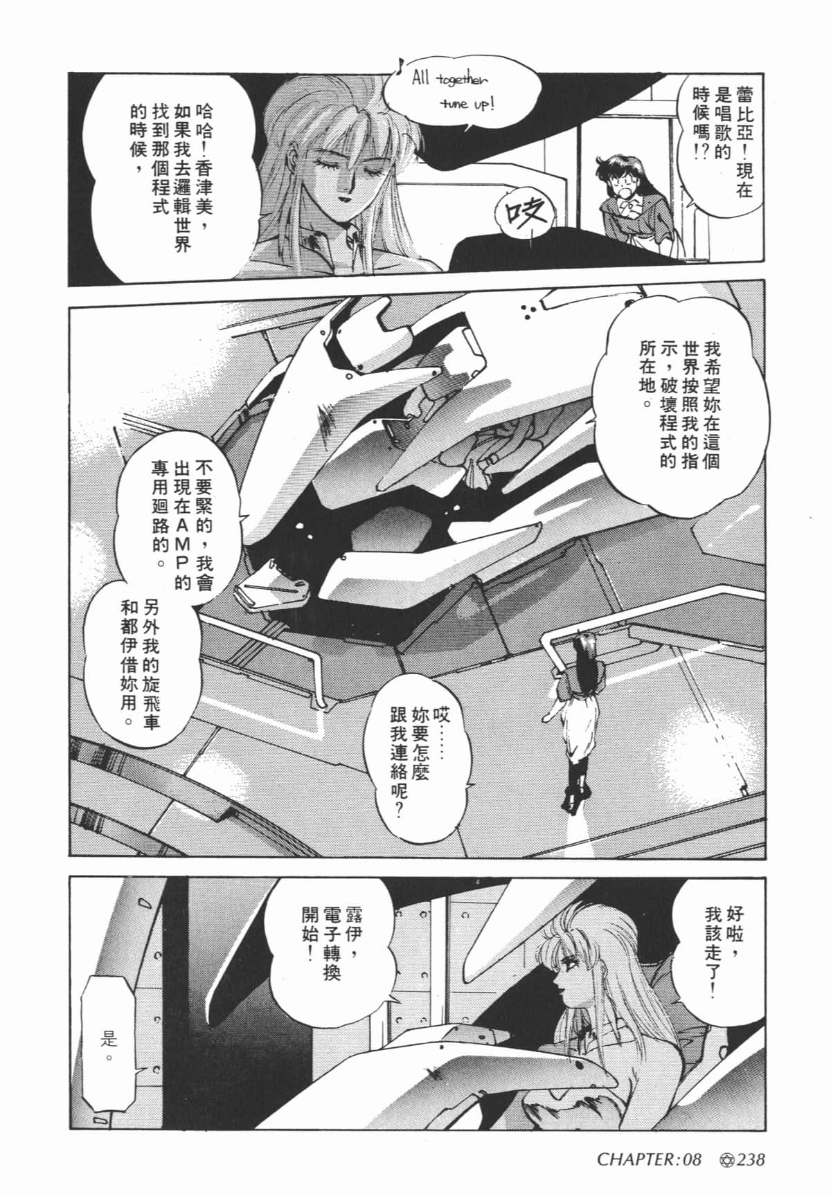 Page 240