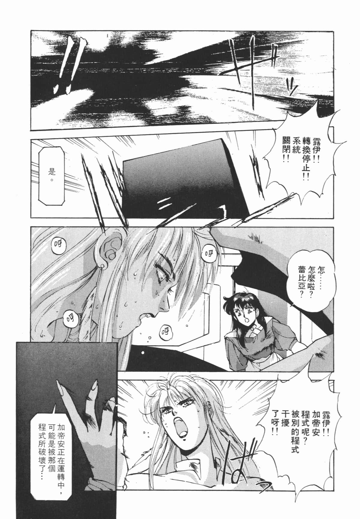 Page 242