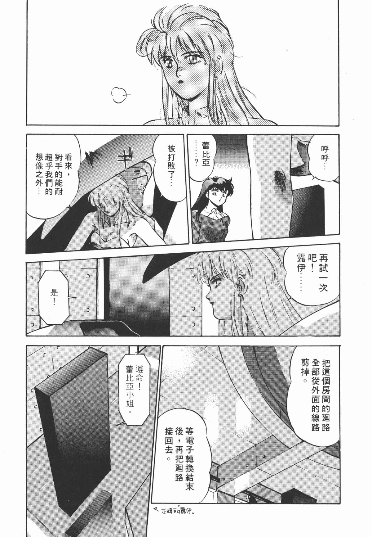 Page 243