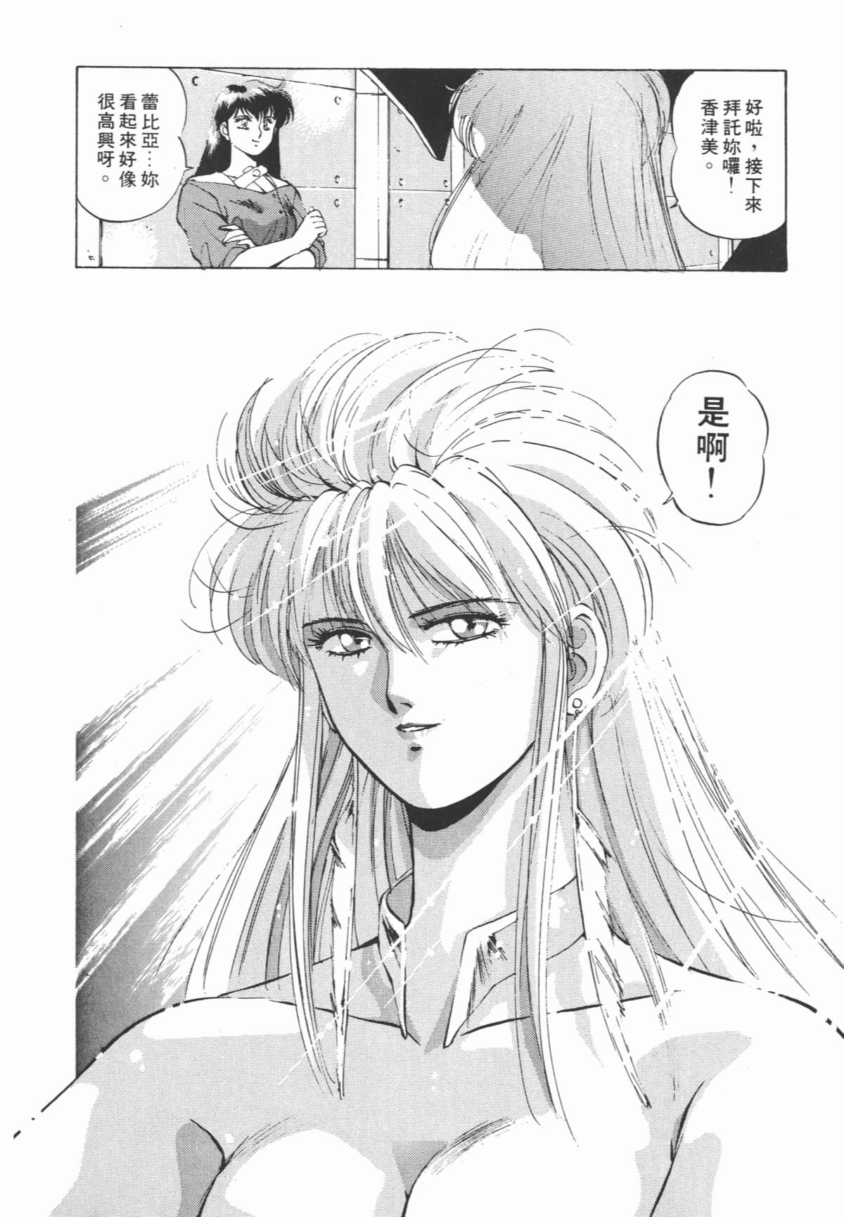 Page 244