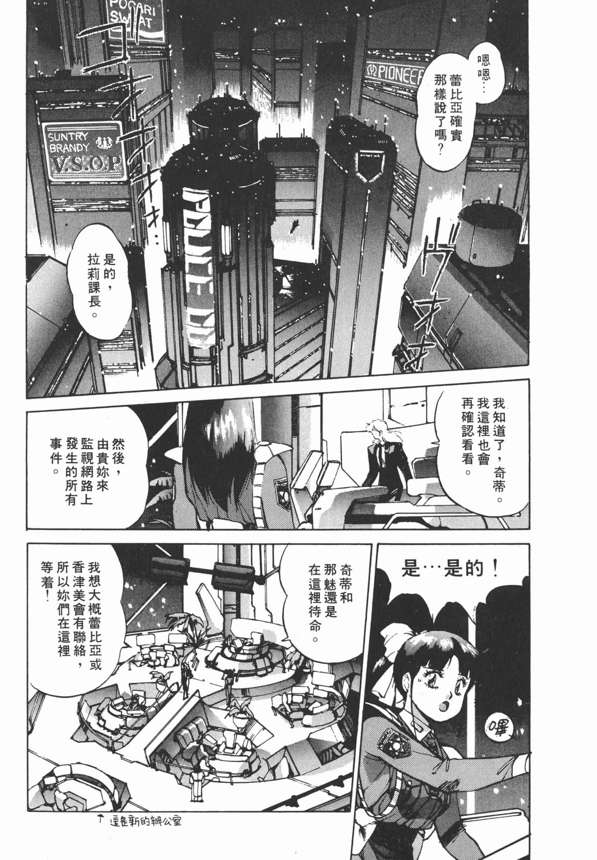 Page 245