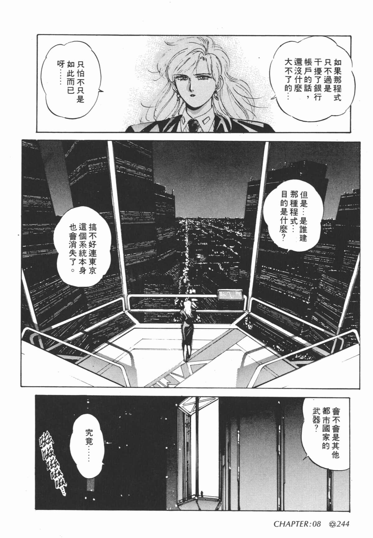Page 246