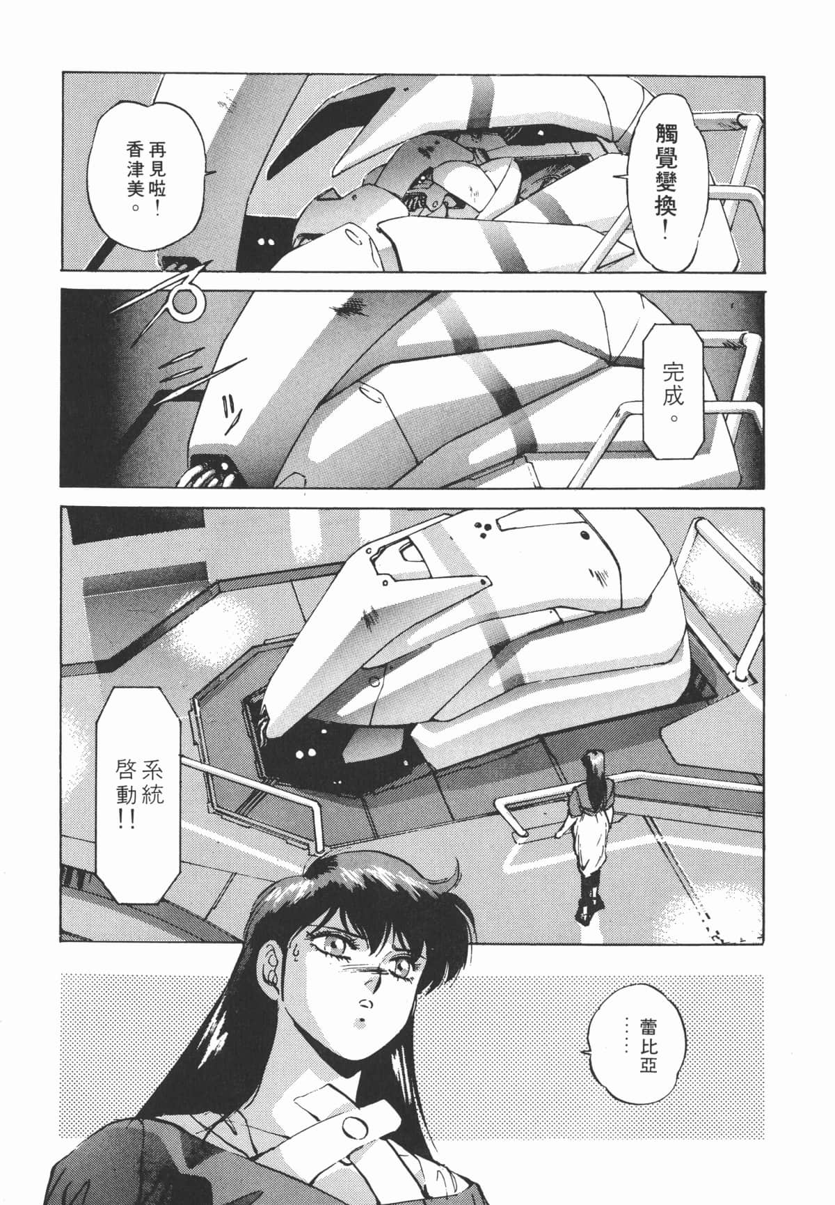 Page 247