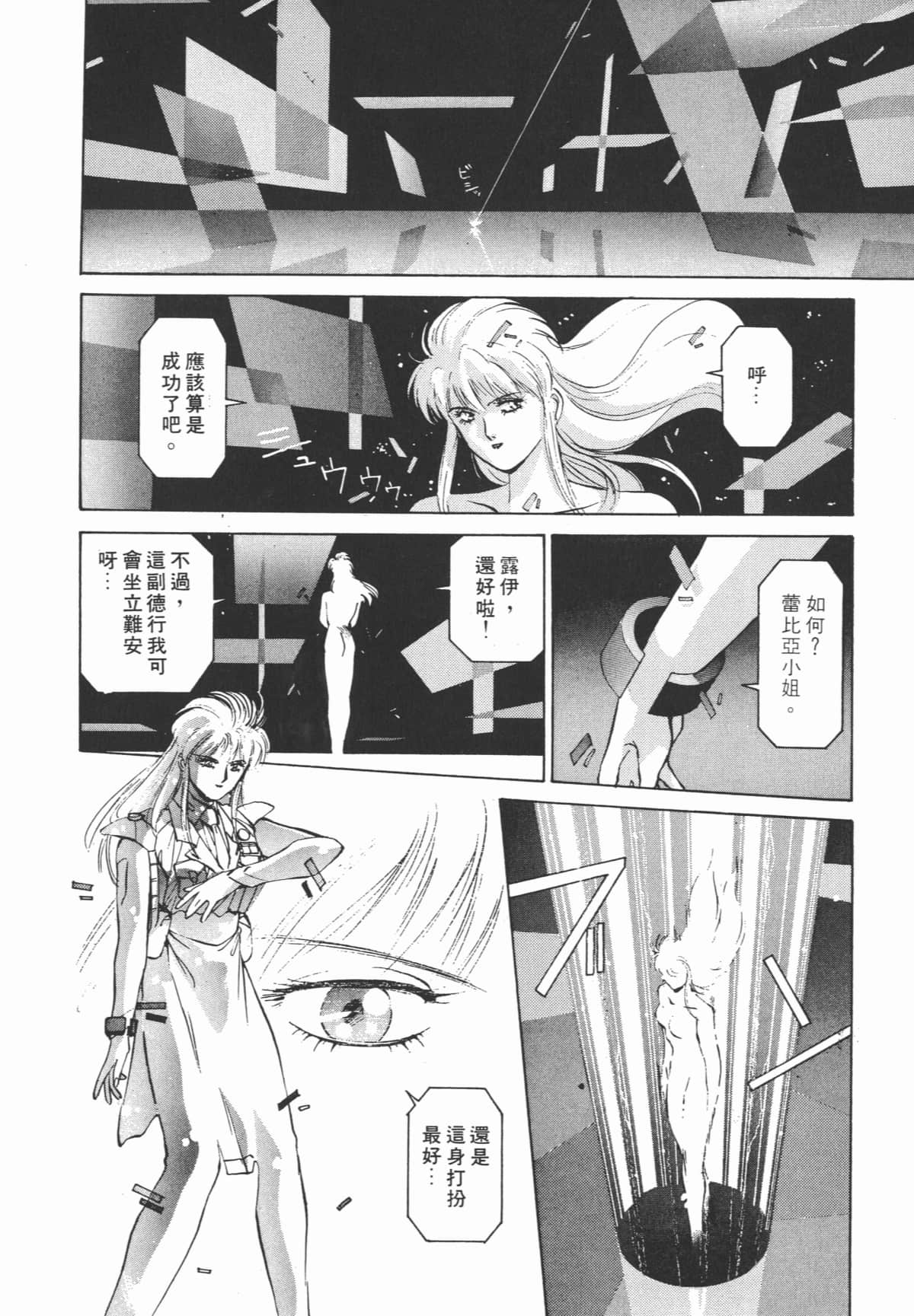 Page 252