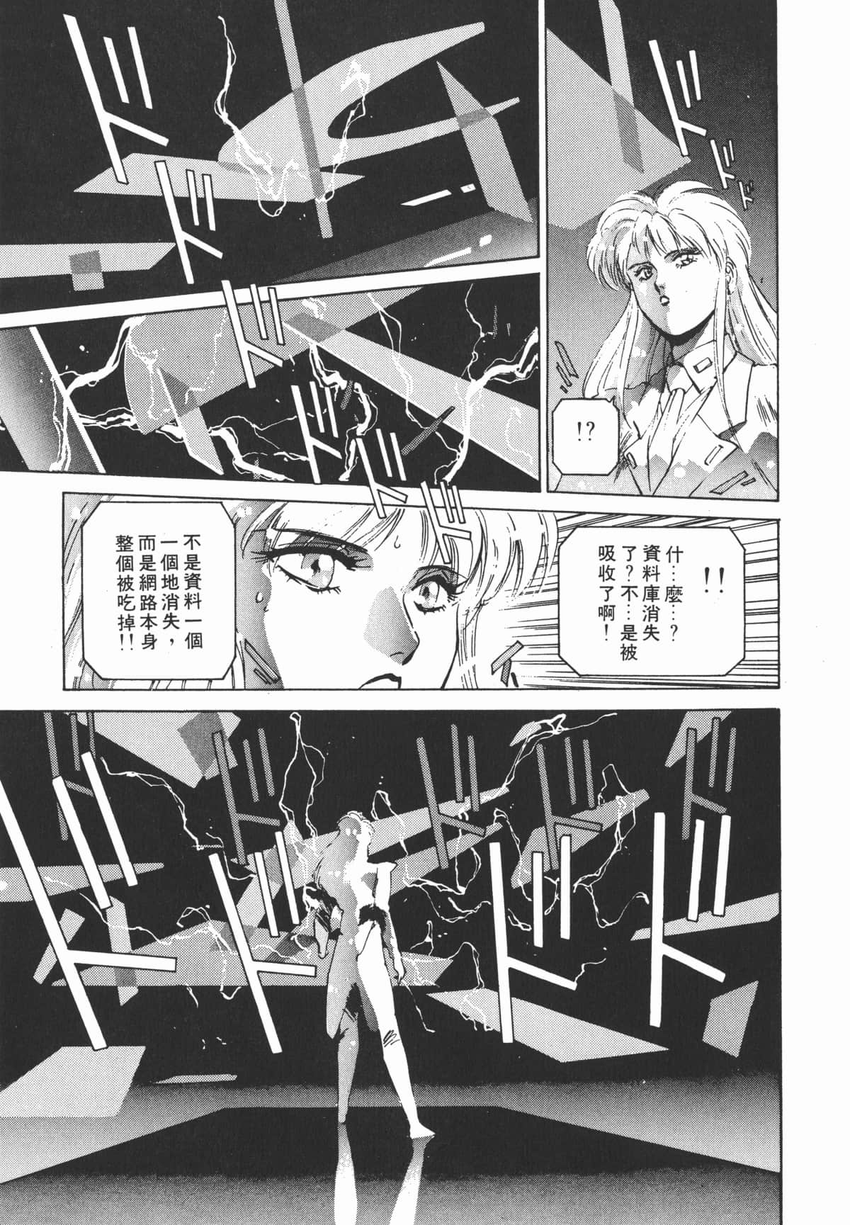 Page 253