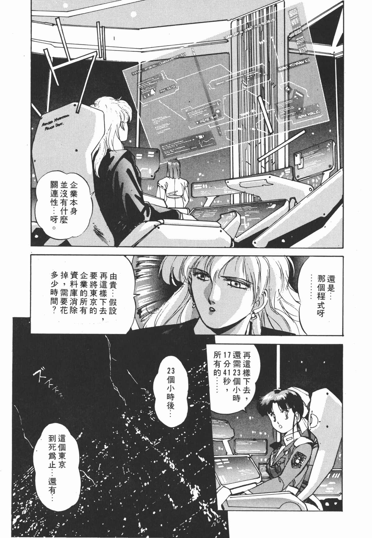 Page 255