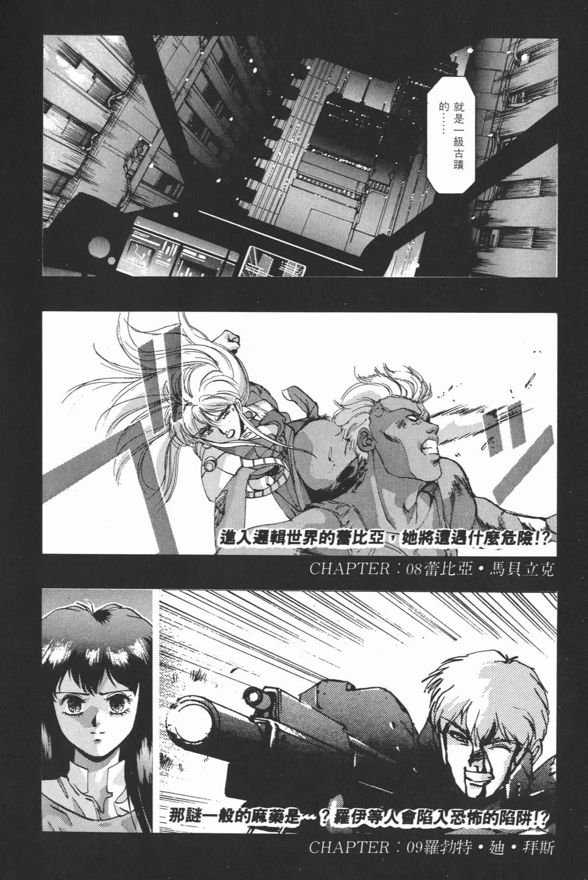Page 262