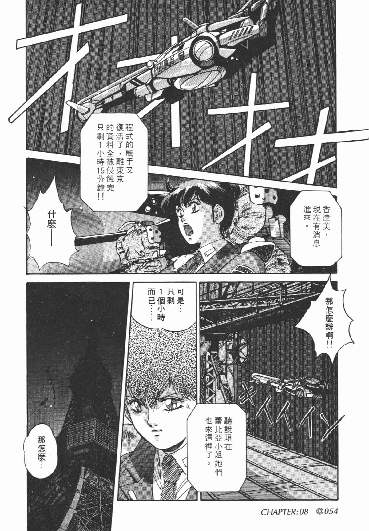 Page 55