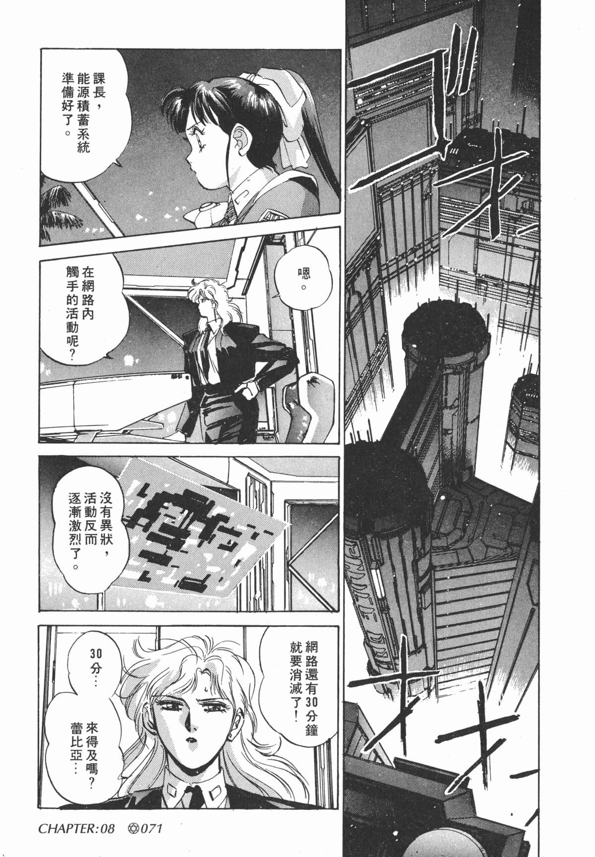 Page 72