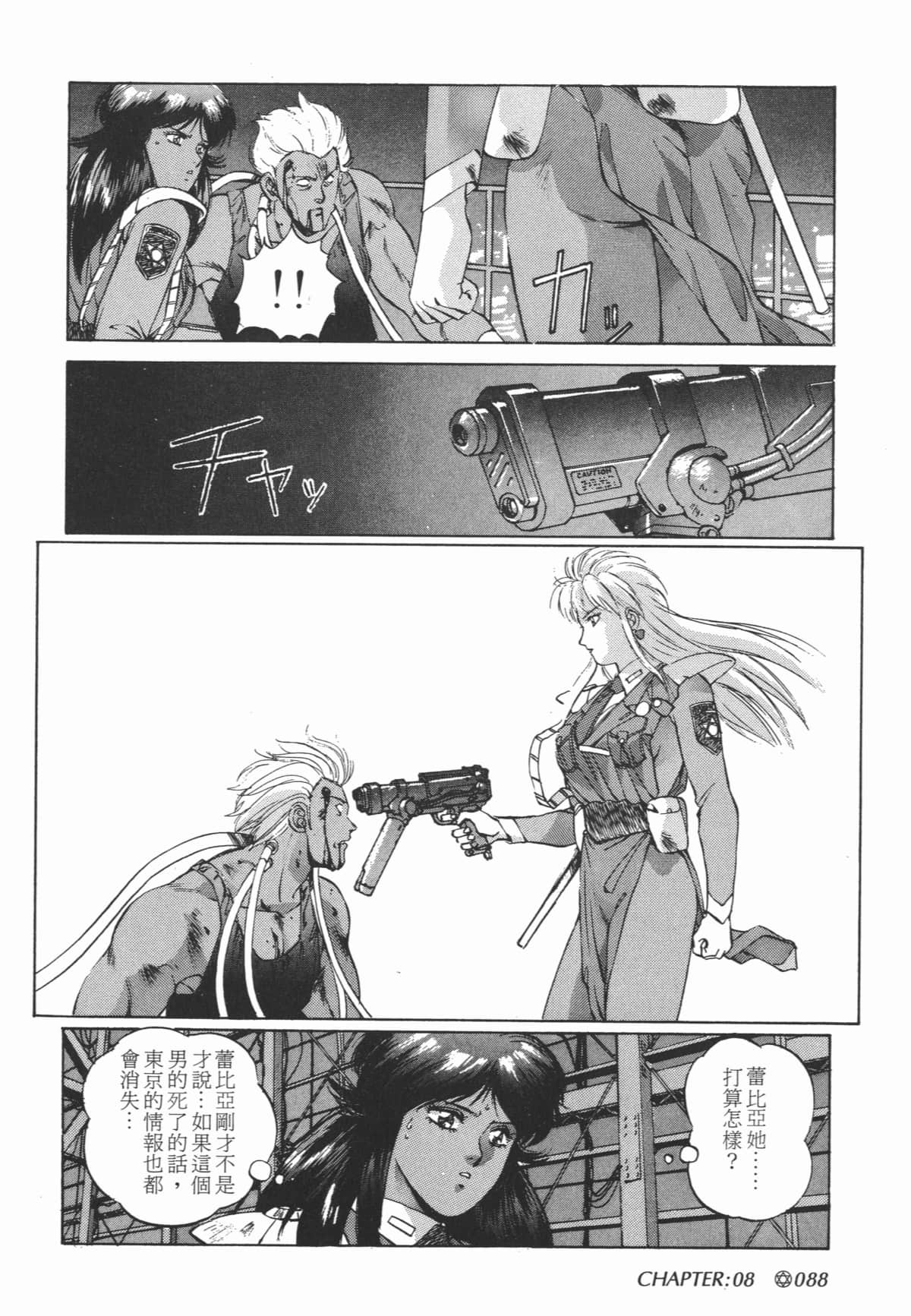 Page 89