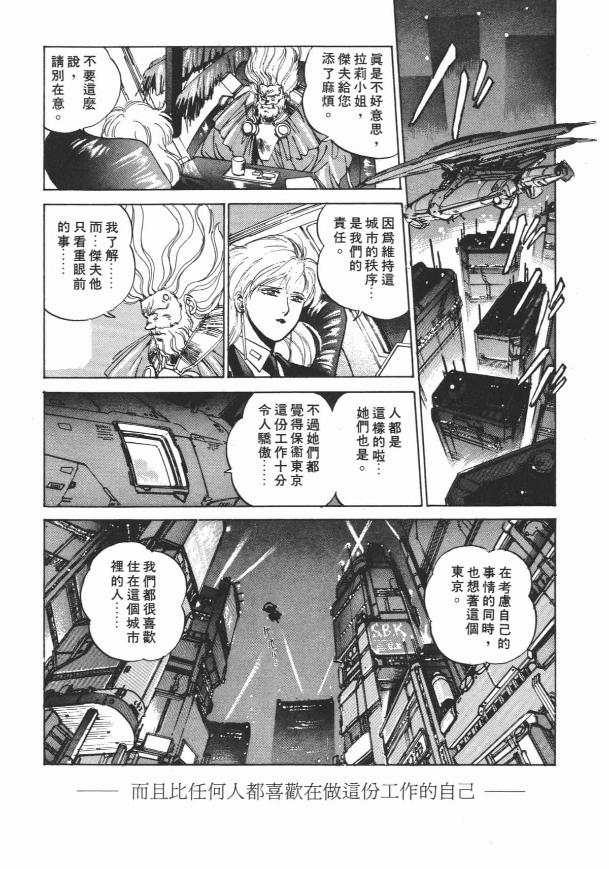 Page 93