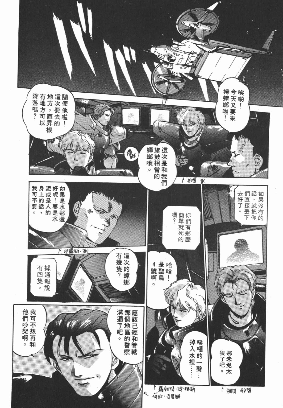 Page 113