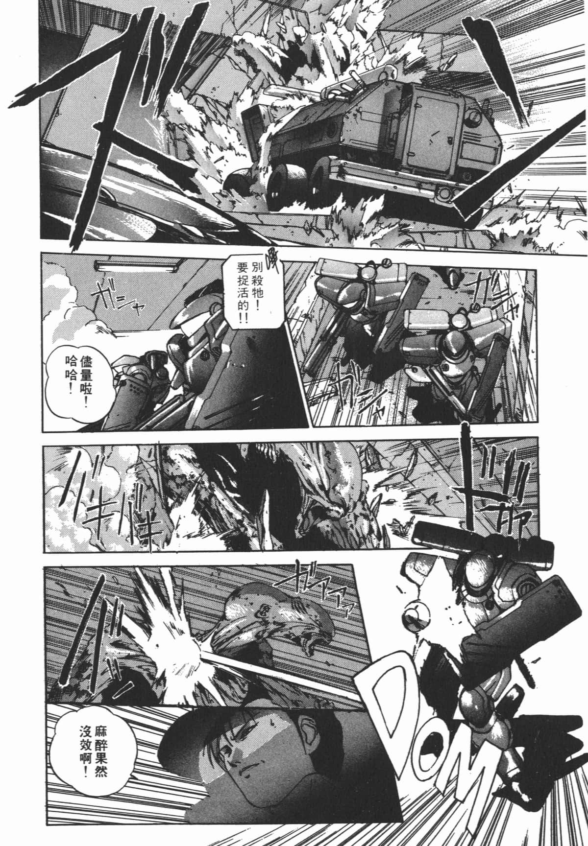 Page 117