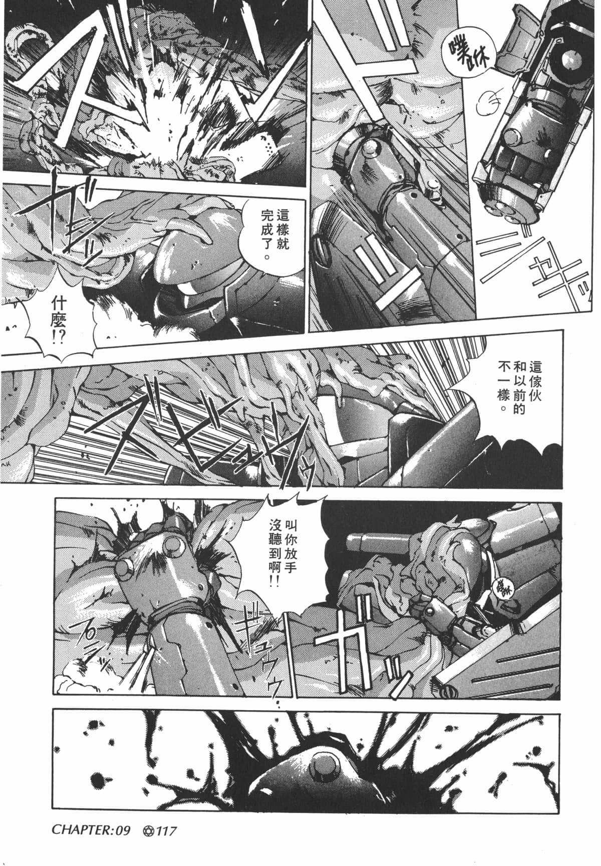 Page 118