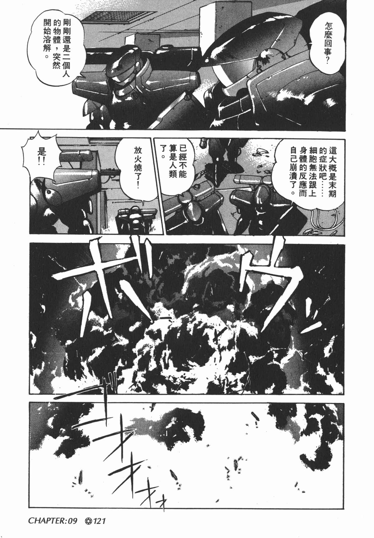 Page 122