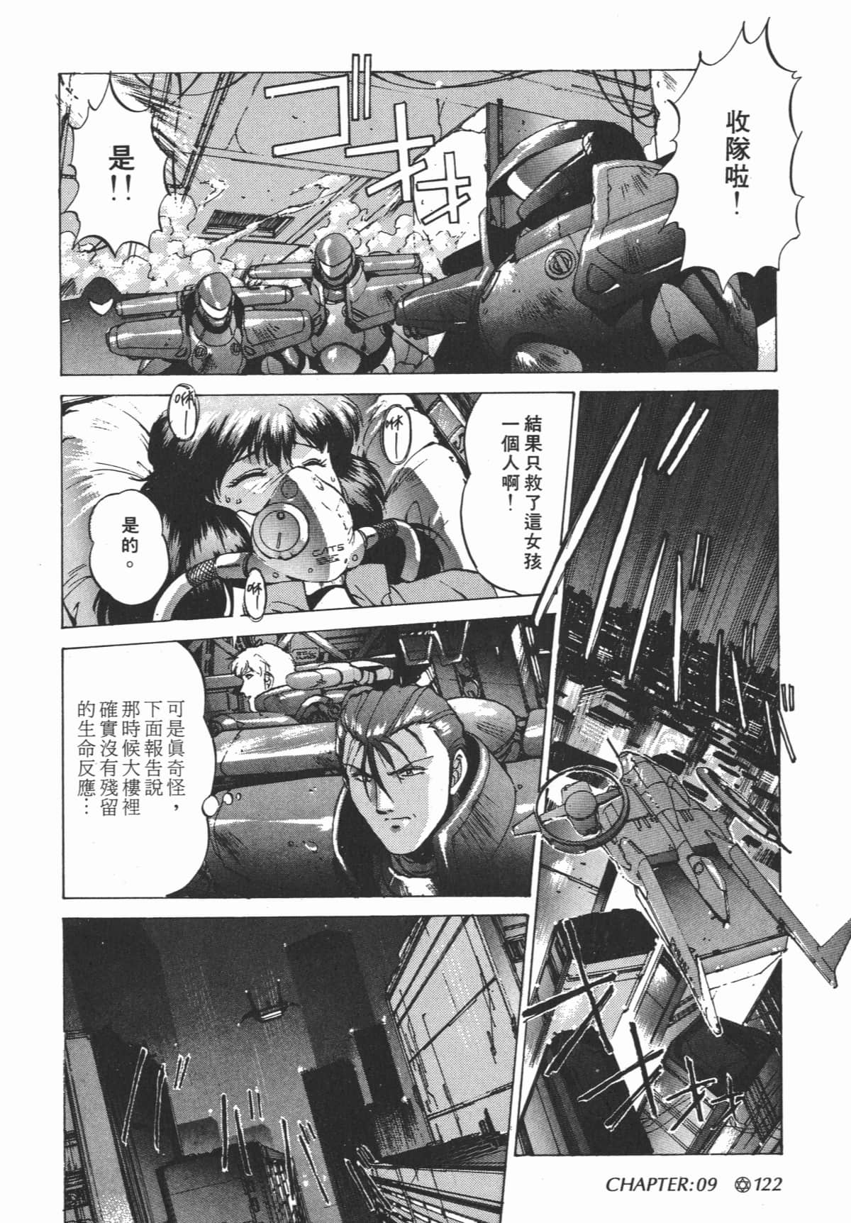 Page 123