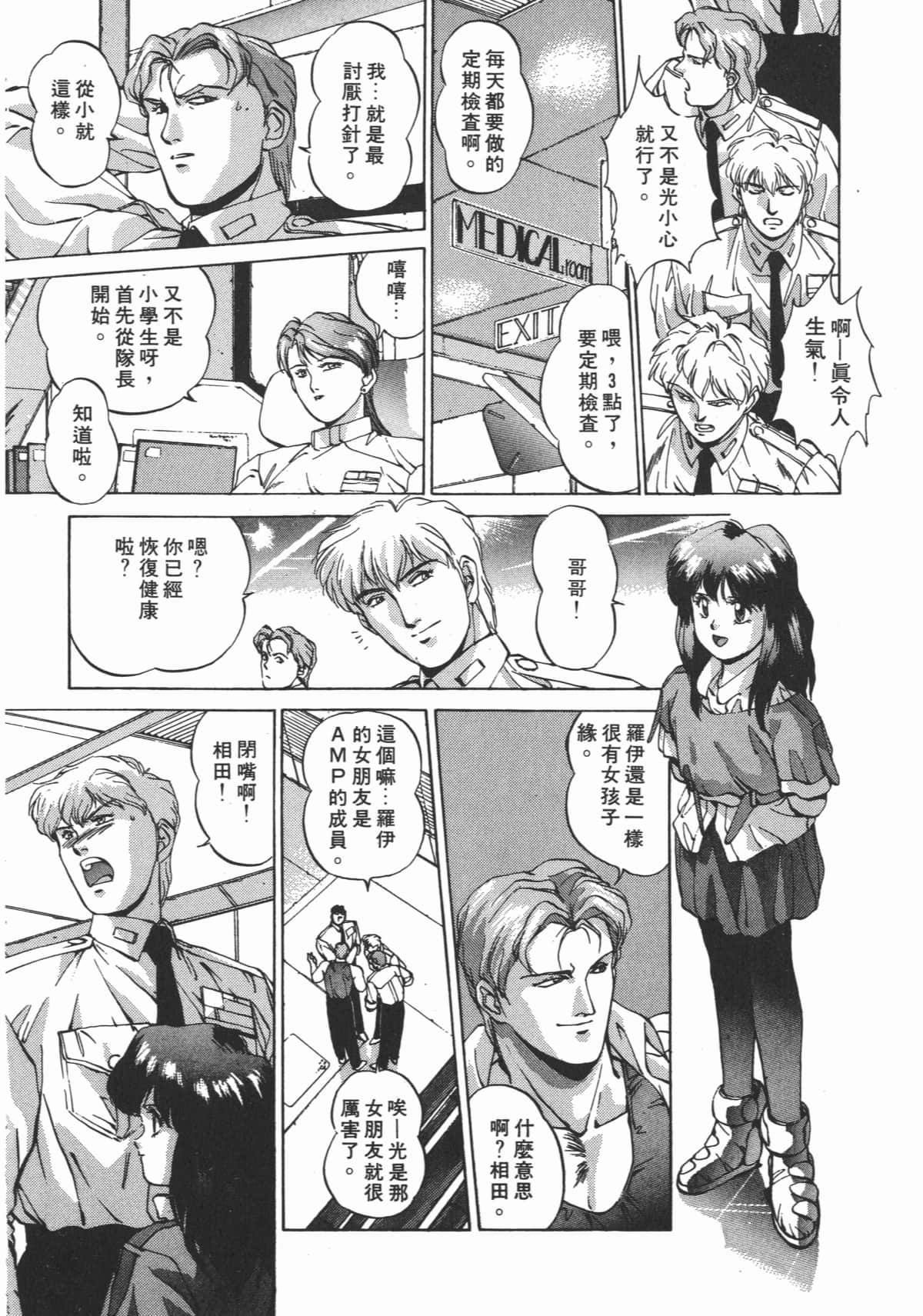 Page 125