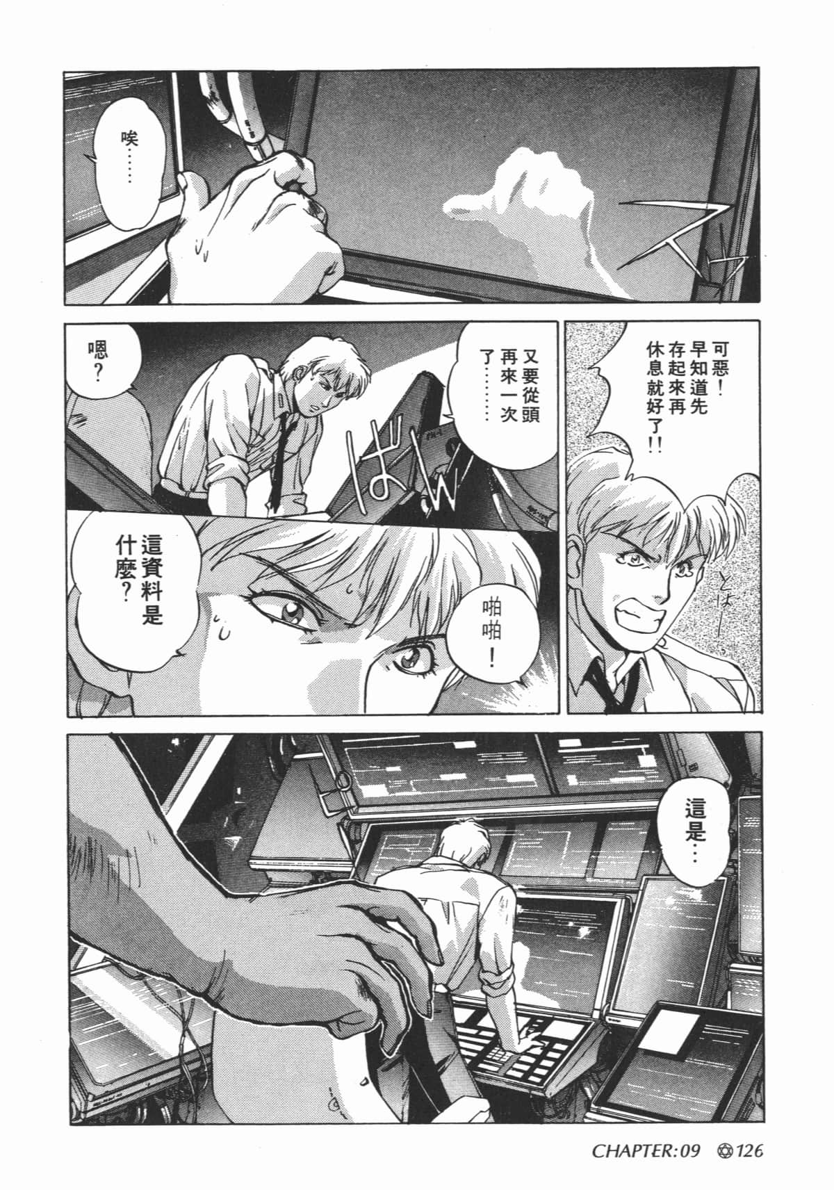 Page 127