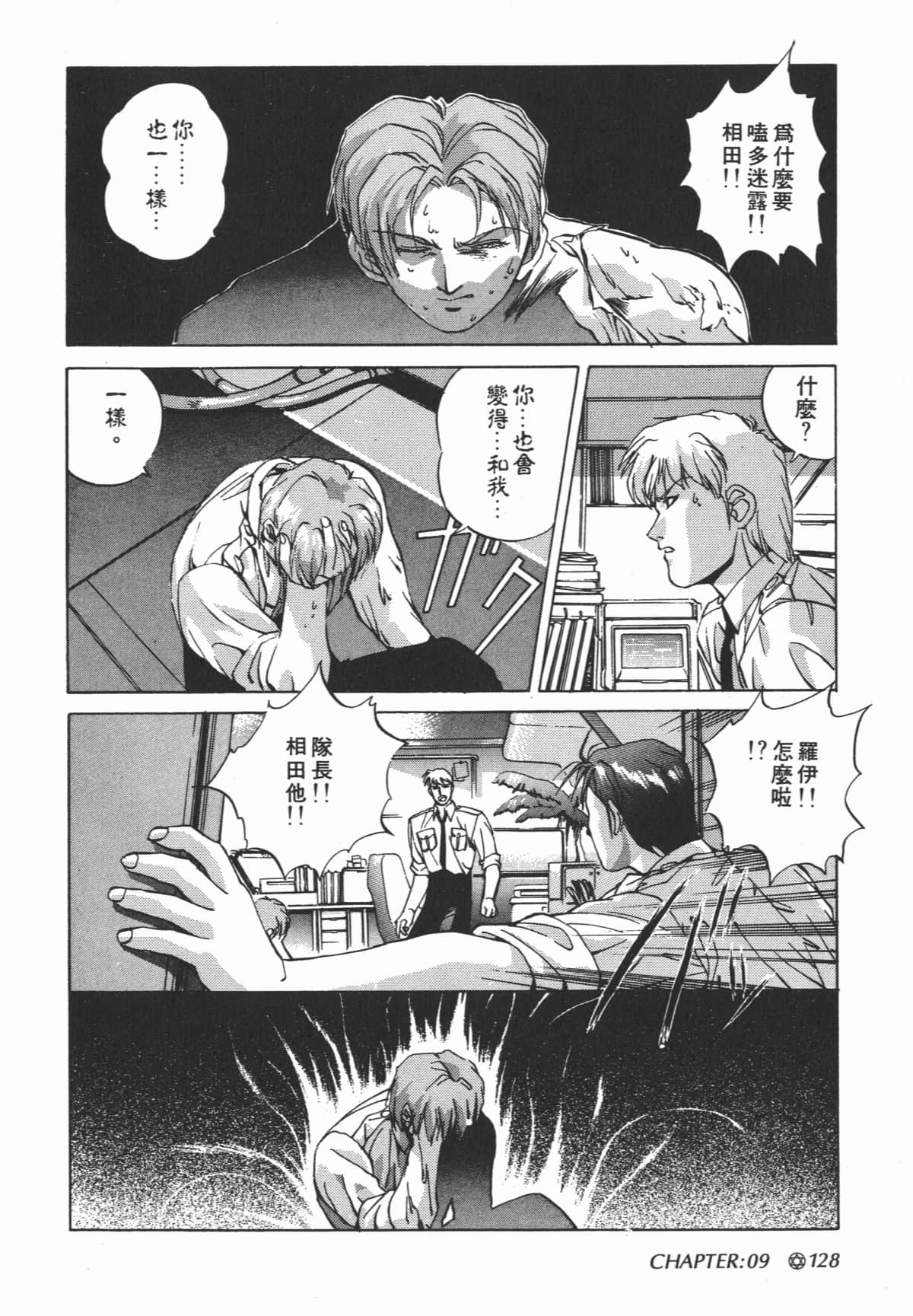 Page 129