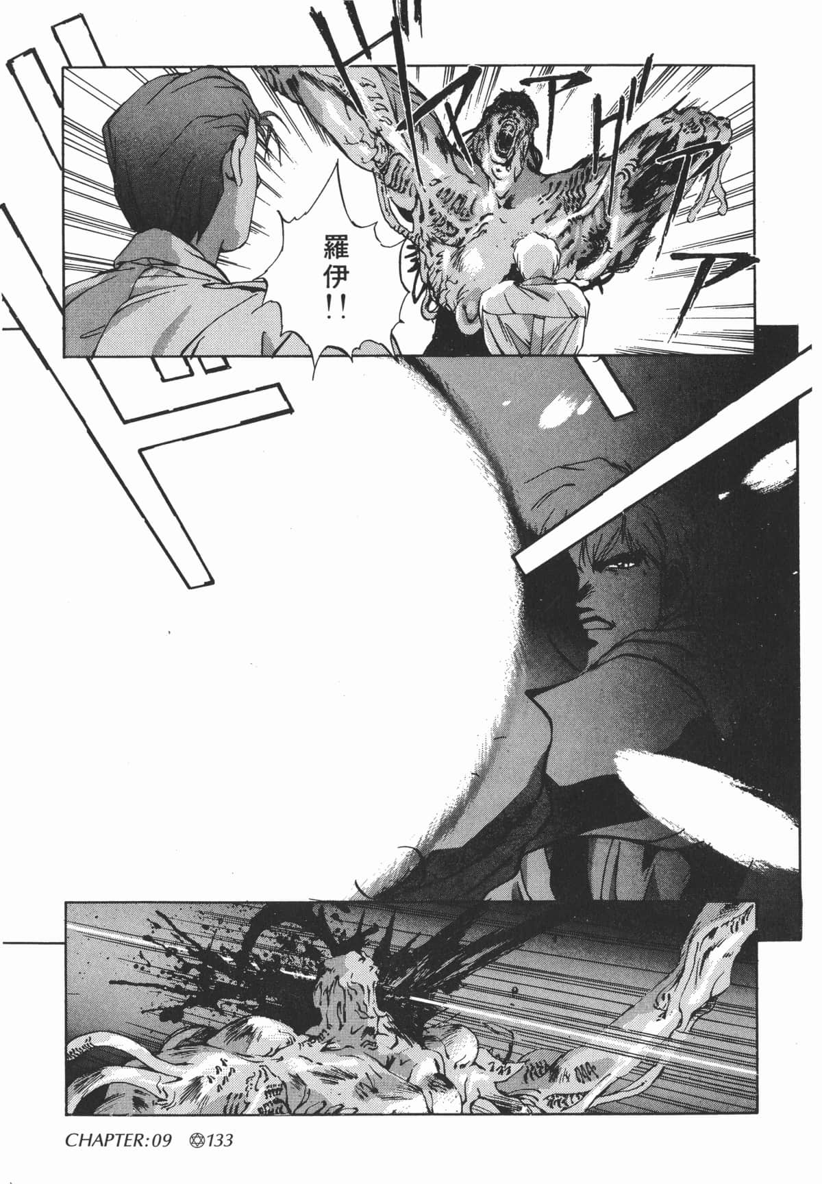 Page 134
