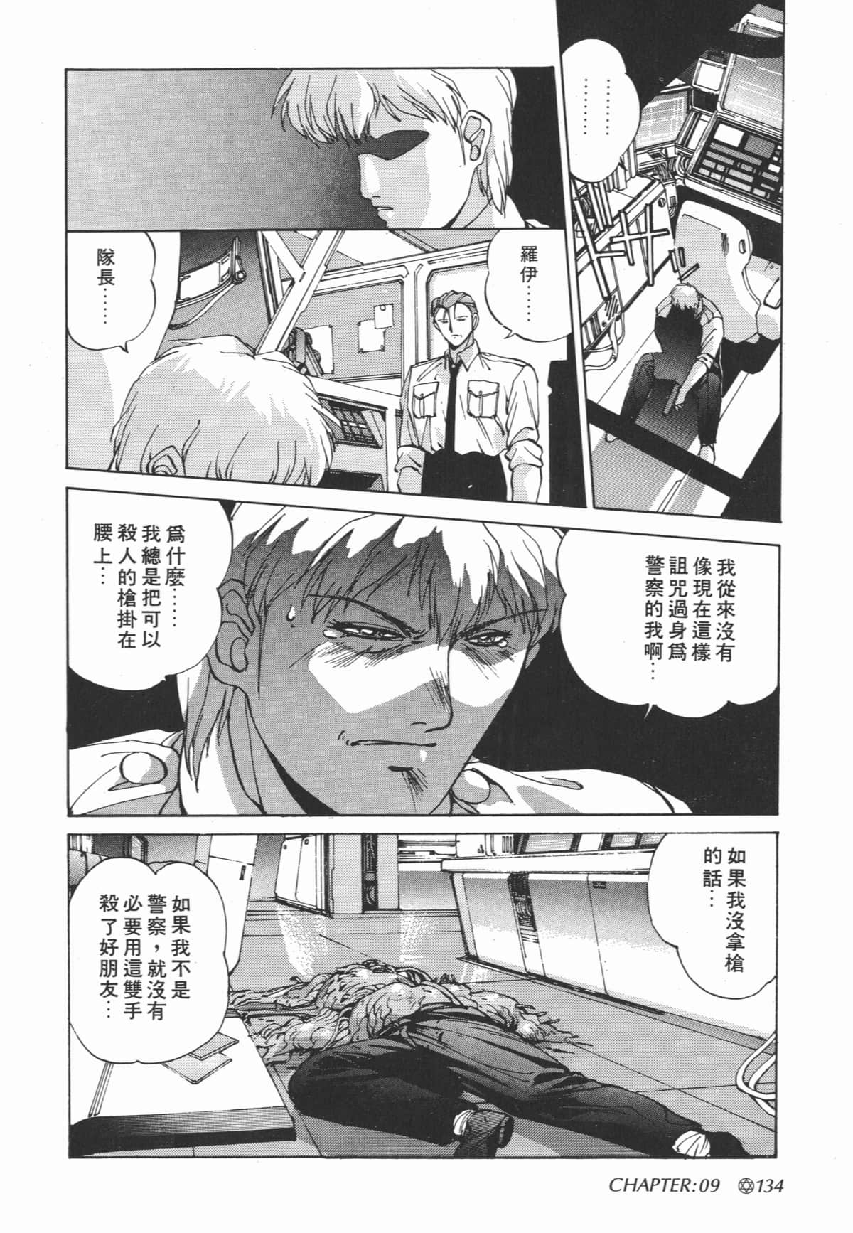 Page 135