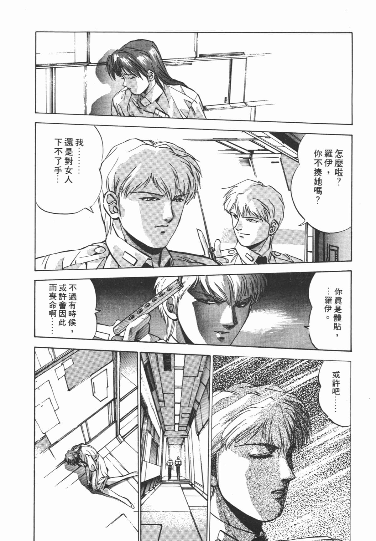 Page 141