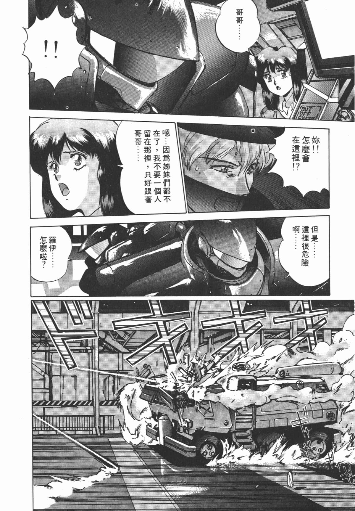 Page 151