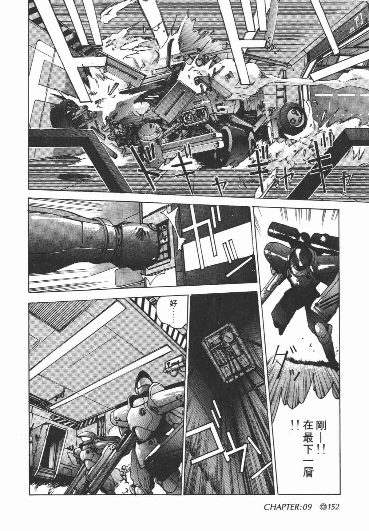 Page 153