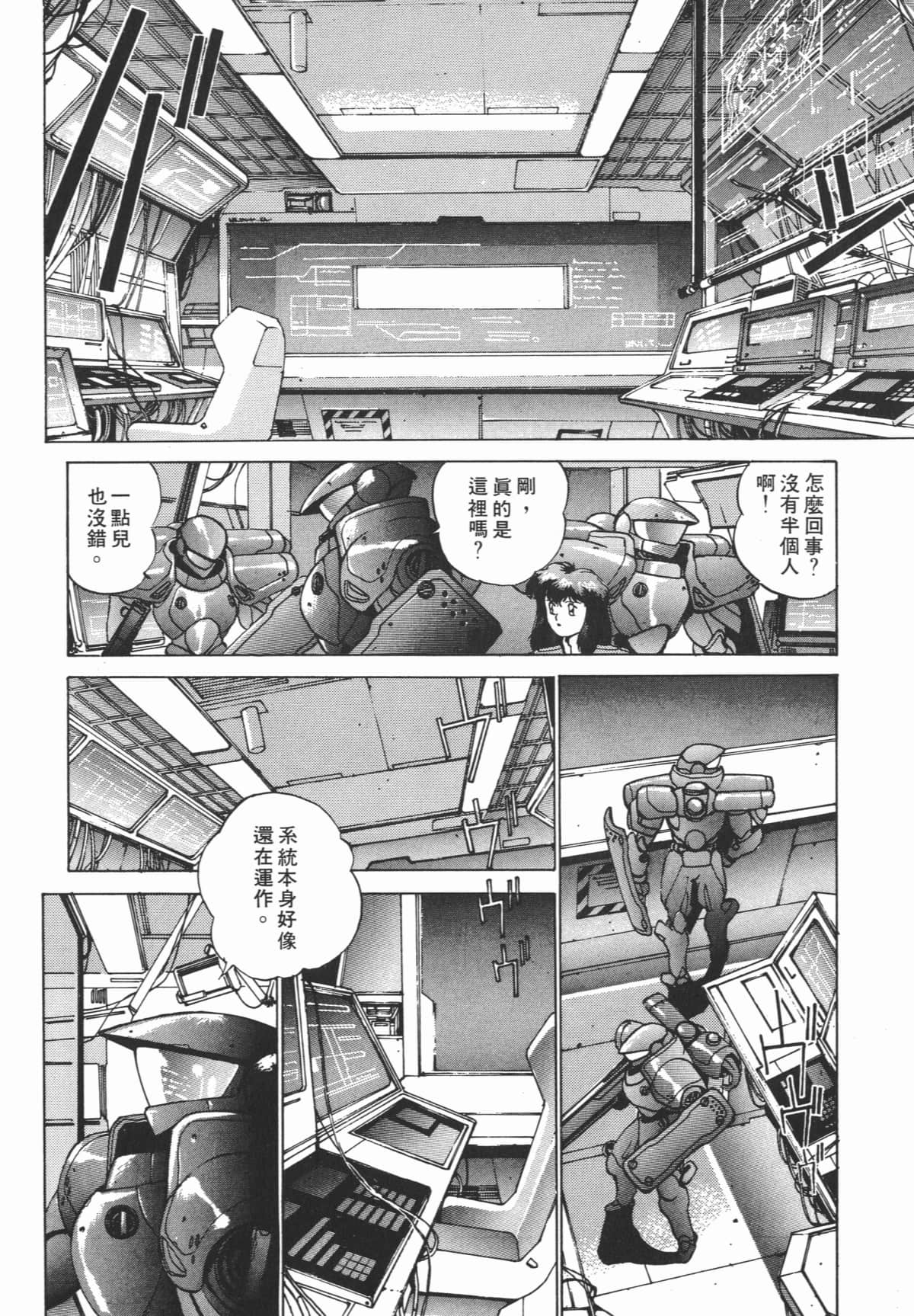 Page 155