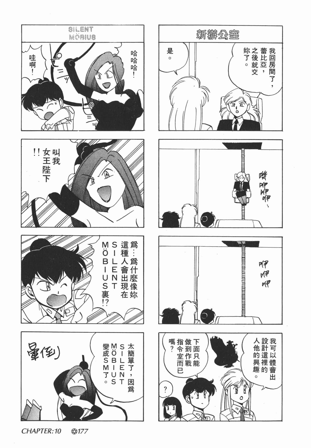 Page 178