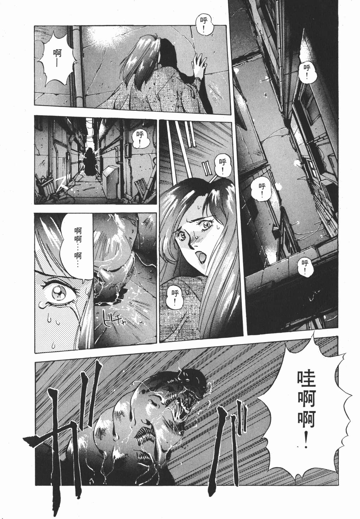 Page 190
