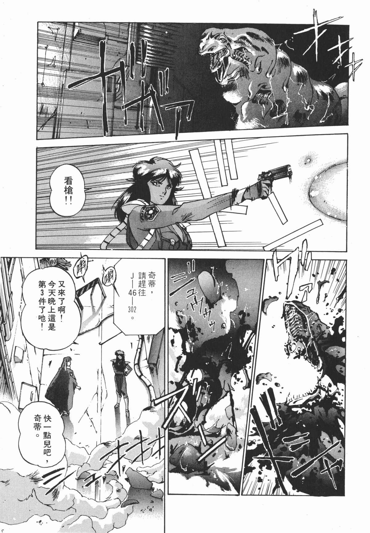 Page 198