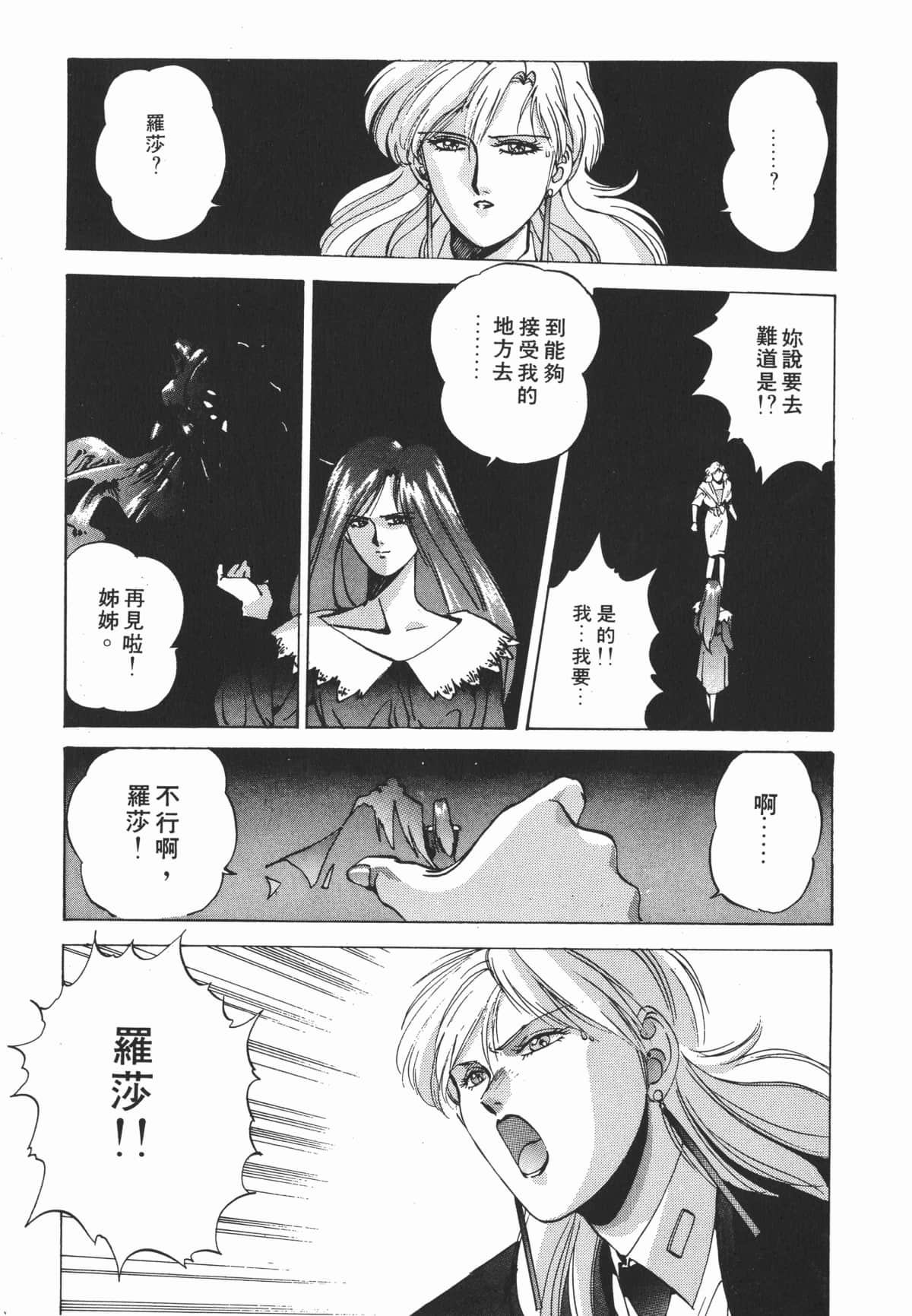 Page 202