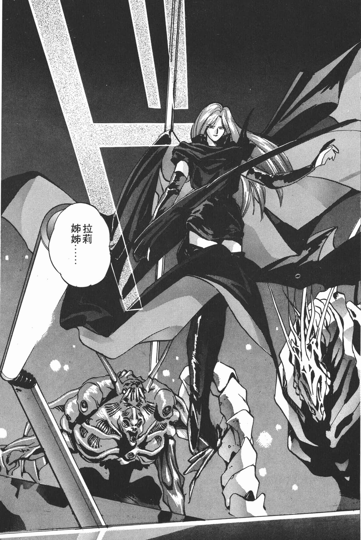 Page 206