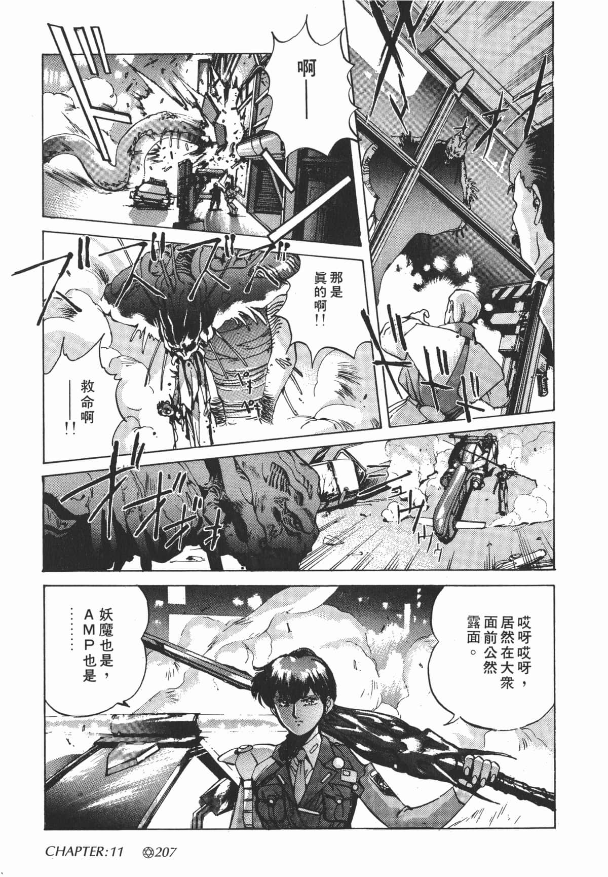 Page 208