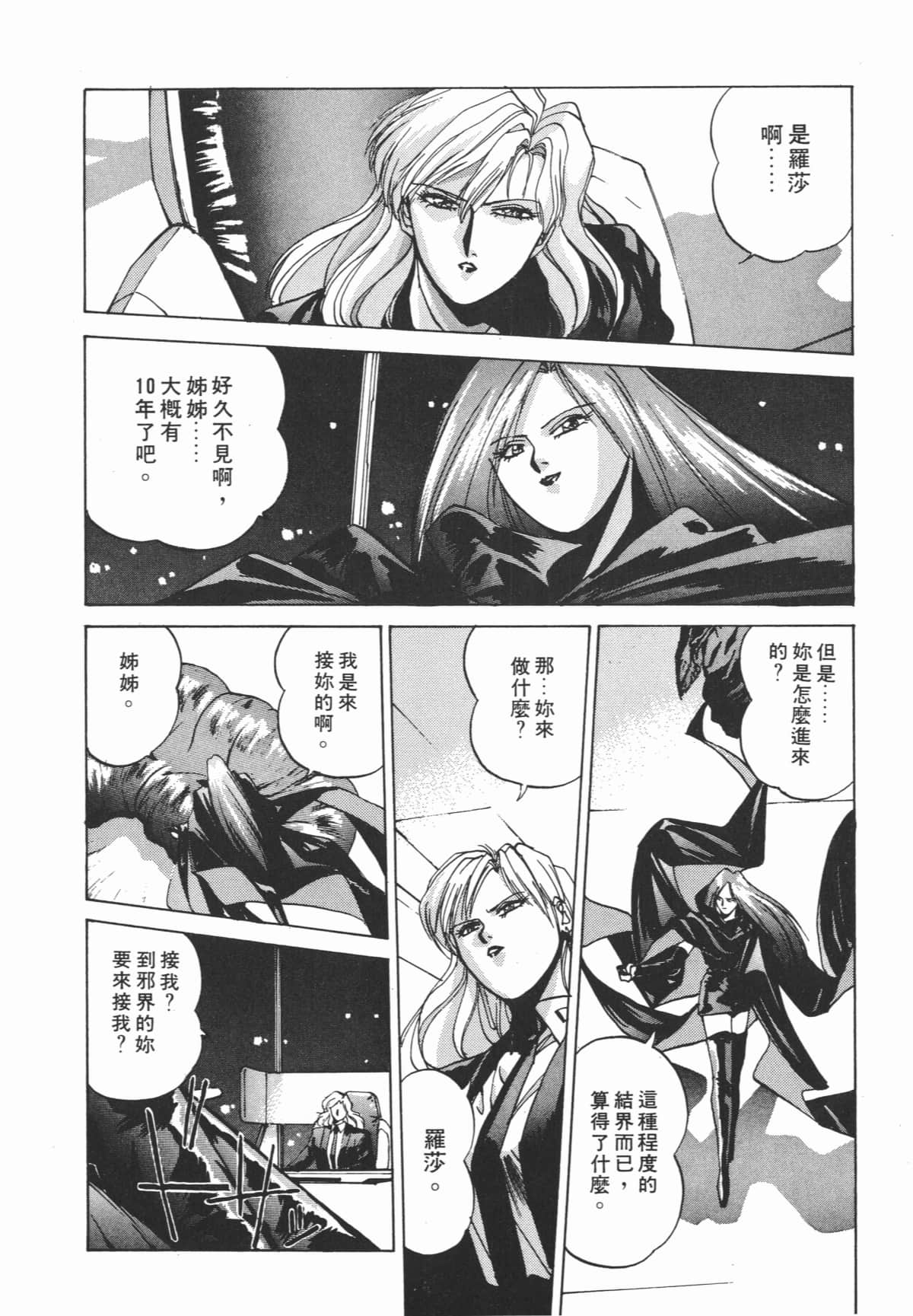 Page 209