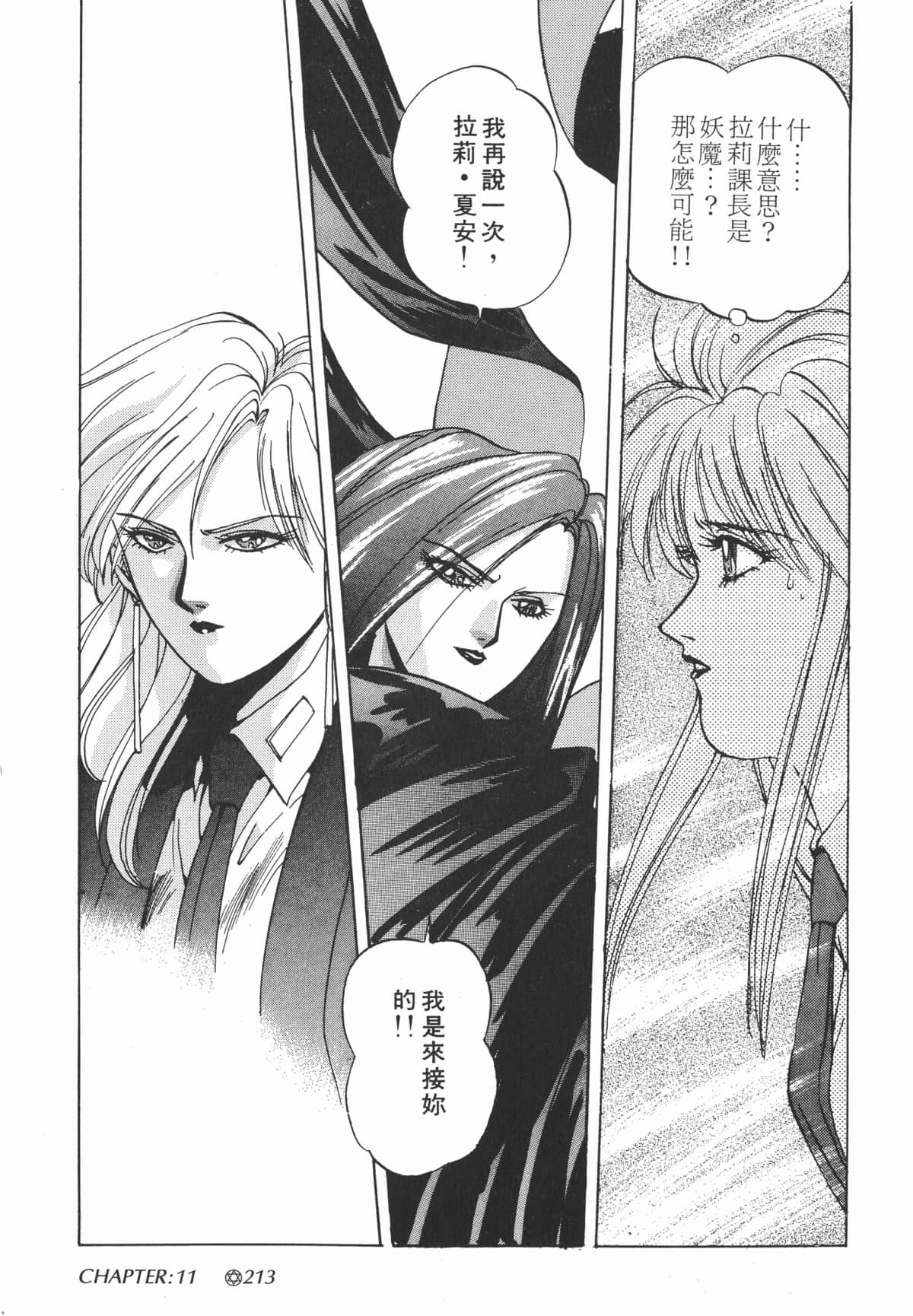 Page 214