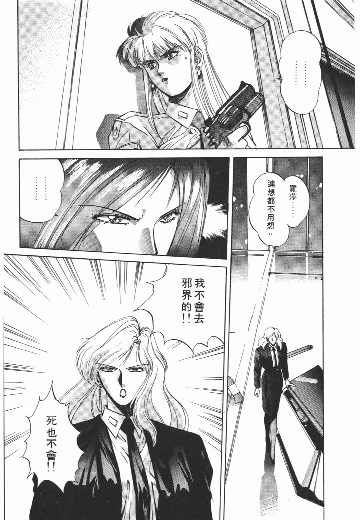 Page 215