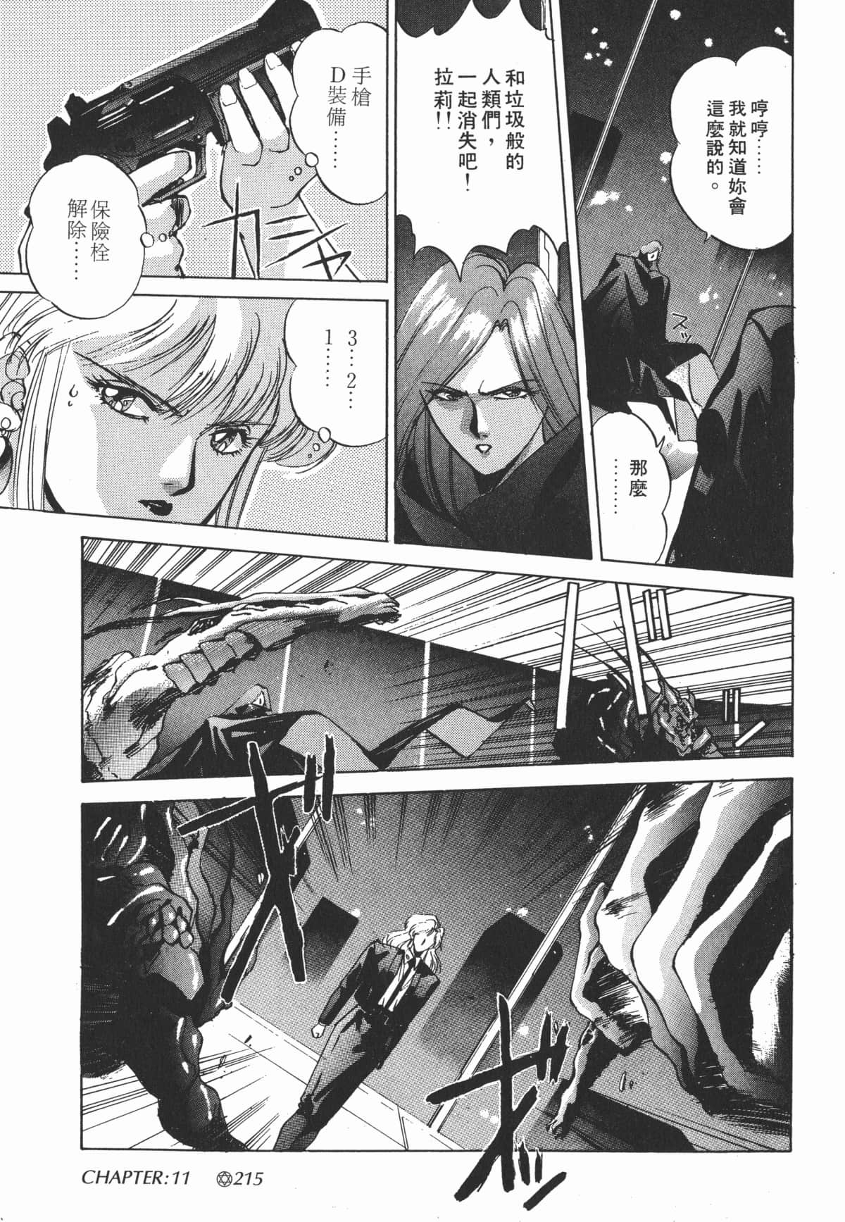 Page 216