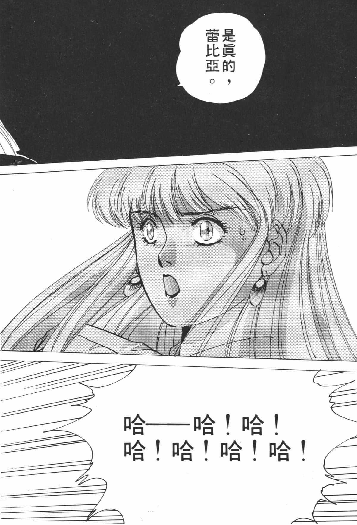 Page 219